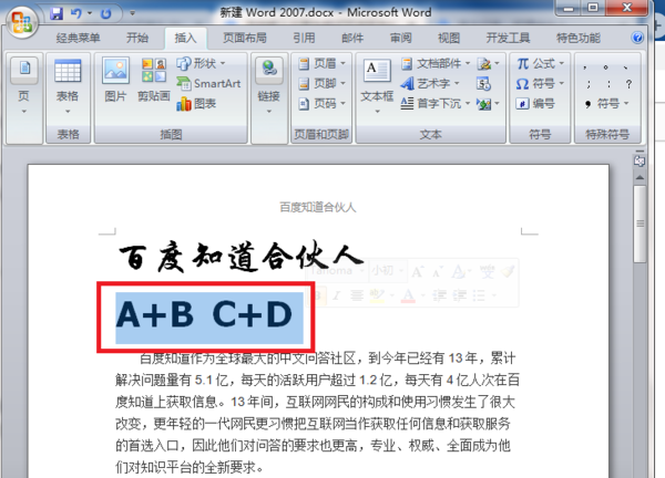 在word中的双箭头符号怎么打？