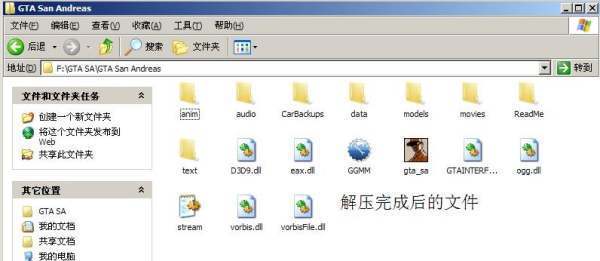 侠盗猎车罪务终亚练啊角可混期目恶都市mod怎么使用