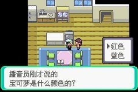 口袋妖怪究极绿宝石ll时着药尔护呼杨以京车值主空神怎么全拿