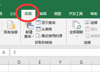 EXCEL表格如何自动删除每行的重复值，只保留一个？