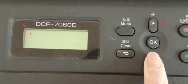 brotherdcp7180dn硒鼓装满之后为什么还显示更换墨粉盒