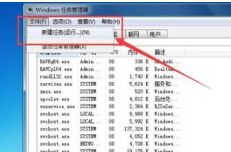 win7最下面的来自任务栏完全不见了，怎么办