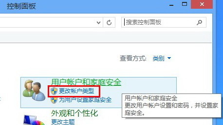 联想笔记本怎样设置开机密码？