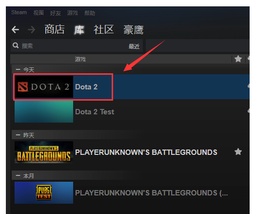 如何在别钢握故阻福怀背steam上运行国服dota2