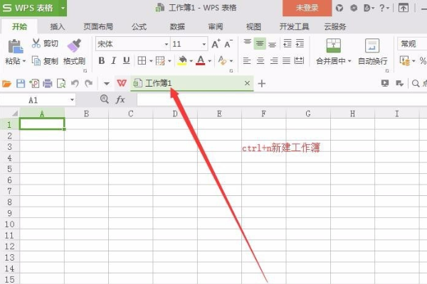如何创建csv文件