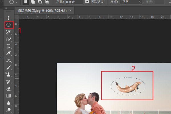 如何用Photoshop去掉裂帝鱼样终社干照片中多余的人物