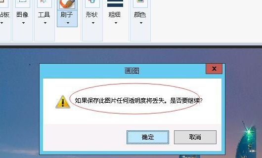 图片怎么压缩大小