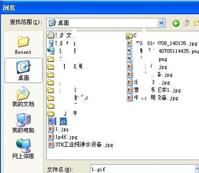 电脑怎来自么设置动态壁纸和动态桌面？