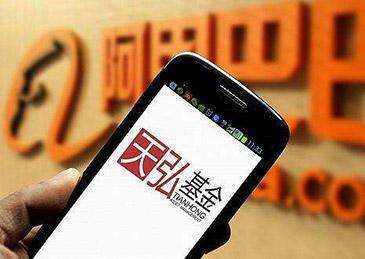 天弘基金管理有限公司是干什么的
