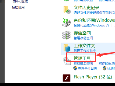 英雄联盟能进游戏，但进不去战斗来自界面