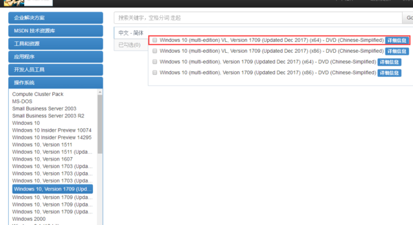 ms航诗dn我告诉你里面的win10版本哪一个是专业版，都是英文看不懂