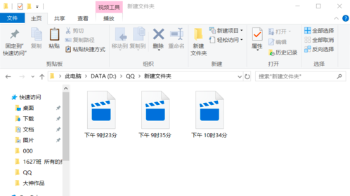 手机录音文件怎么转换成ＭＰ３格式