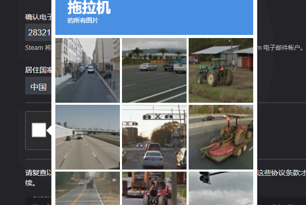 您必须先通过人机验证才能创建st脸无图答eam帐户怎么办