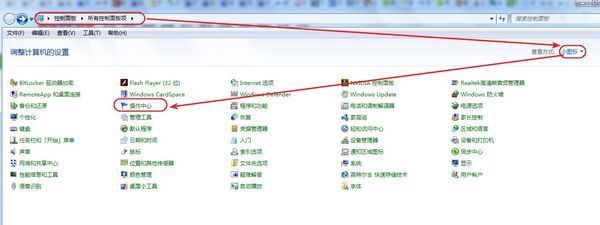 64位win7需要升级Windows 7 Service Pack 1(sp1)升级包