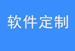 国内比较知名的 ERP 软件公司有哪些推荐?