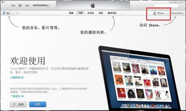 苹果手机开机密码忘了怎么解锁要多少钱