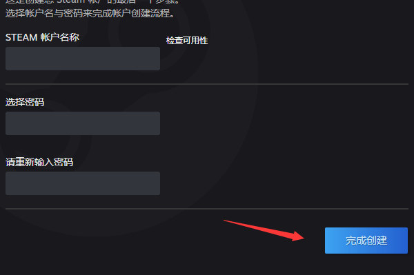 您必须先通过人机验证才能创建st脸无图答eam帐户怎么办