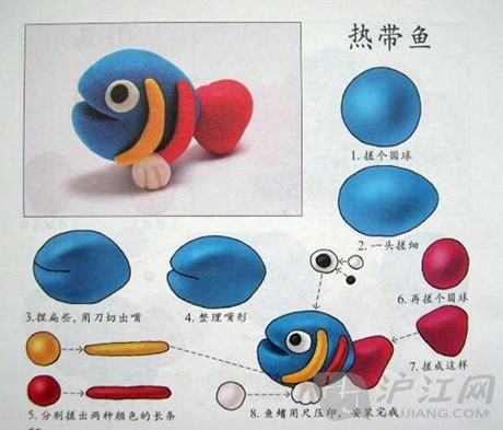 橡皮泥制作小动物方法