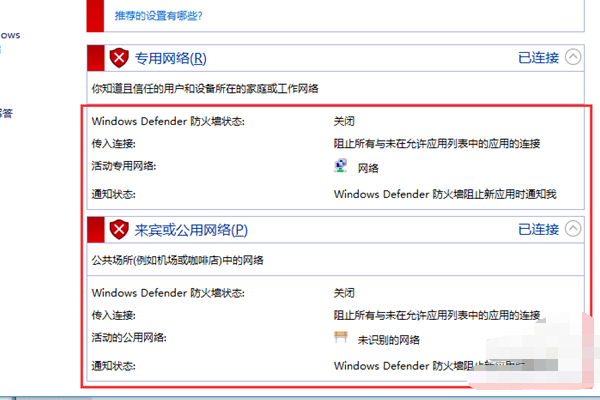 win10内置Windows Defender安全中心怎么关闭顺背史圆住料果列