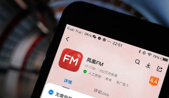 什么软件可以听小说