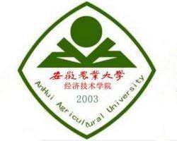 安徽农业大学经济技术学院是几本 安徽农业大学经济技术学院怎来自么样