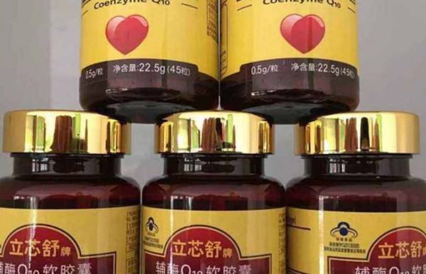 辅酶Q10什么牌子最好,哪个品牌的辅酶q10效果最好?