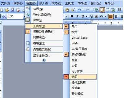 word2003组织结构图怎么做来自