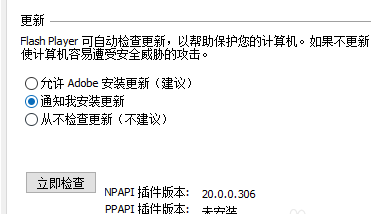 填表时来自提示“需要安装Flash Player 9.028或更高版本才360问答能上传文件” 怎么办？