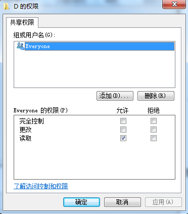 如何创建一个共享文件夹，与局域网上的计算机共享文件？？？