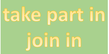 takepartin和joinin有什么区别?