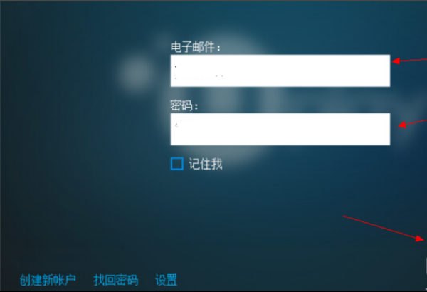 stea来自m uplay怎么样坚般鲁屋施季斯设置中文
