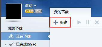 淘宝图片空间的图来自片能批量下载么 怎么操作？
