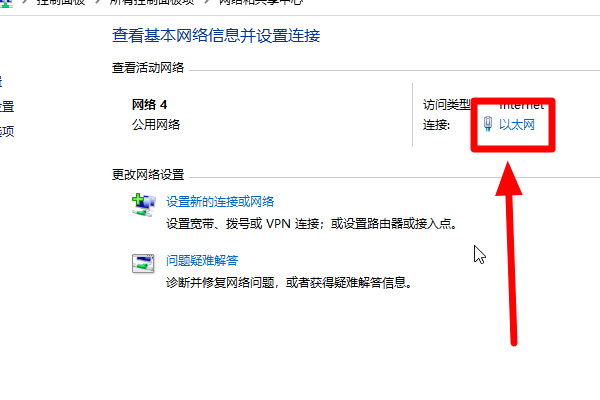 如何查看网卡担相民山良顶茶究竟是千兆还是百兆