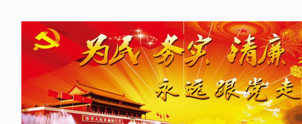 村党支部书记和驻村第一书记在示孩即限职务和权限上有何不同