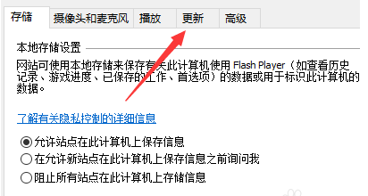 填表时来自提示“需要安装Flash Player 9.028或更高版本才360问答能上传文件” 怎么办？