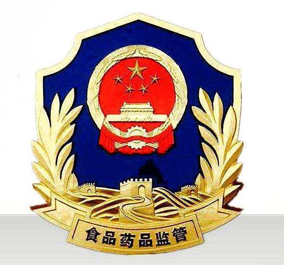 食品药品监督管理局是由哪三个部门合并的