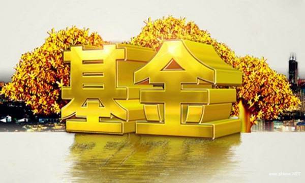 001409基金净值查询今天价格