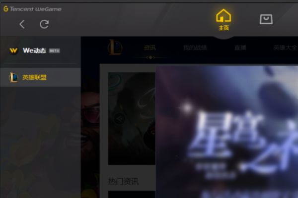 win10提示需要新应用打开ms-gamingoverlay 怎么解决