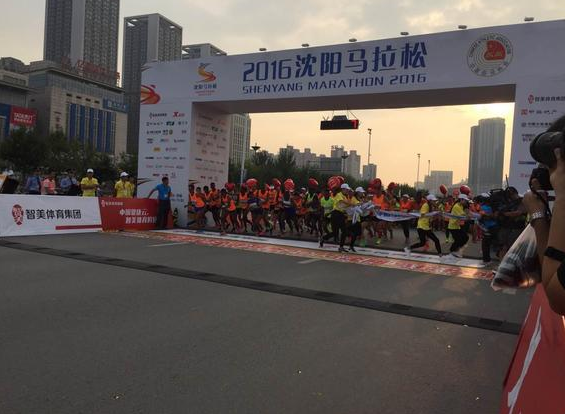 2016沈来自阳马拉松全程多少公里