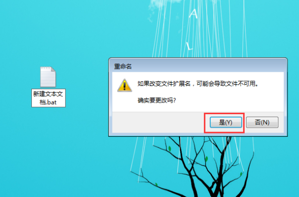 一键清理垃圾文件来自bat