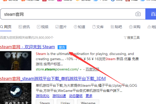您必须先通过人机验证才能创建st脸无图答eam帐户怎么办