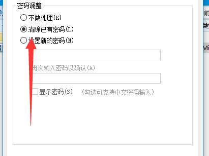 如何给文件夹设置女干或烈源息甚密码