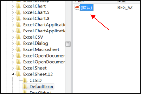 我卸载了电脑里的wps为什么microsoft excel 不能用了