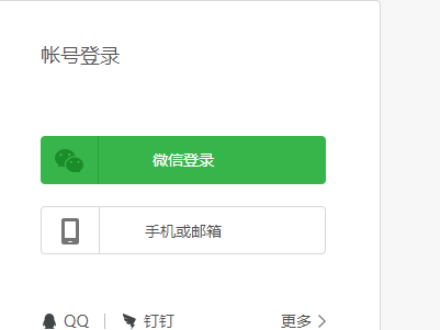 怎样取消金山文档小程序里的文件的共享