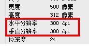 photoshop里如何提高照来自片分辨率
