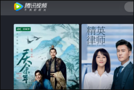 腾讯视频二维码登录扫一扫在哪里
