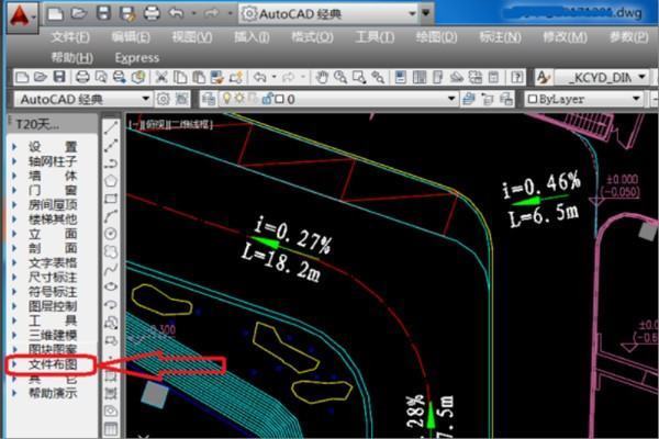天正cad  转来自成cad 格式 的快捷键