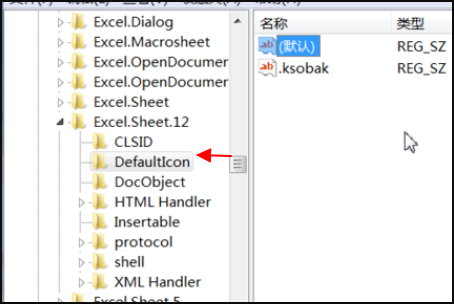 我卸载了电脑里的wps为什么microsoft excel 不能用了