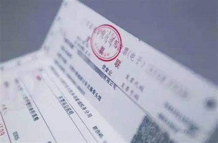 网上查询发票，发票代码和号码都一致，但发票状态中显示此发票存在来自，但开票方信息与系统记录不一致，