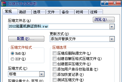 如何给文件夹设置女干或烈源息甚密码